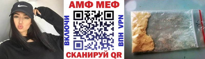 сколько стоит  Задонск  АМФЕТАМИН 98% 