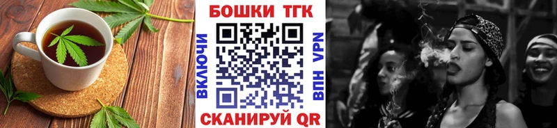 Cannafood конопля Задонск