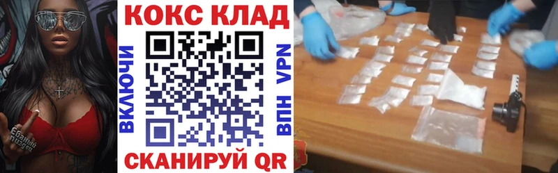 наркотики  Задонск  КОКАИН Боливия 