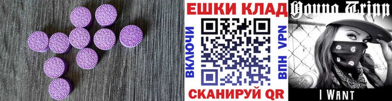 Ecstasy louis Vuitton  ОМГ ОМГ tor  Задонск 
