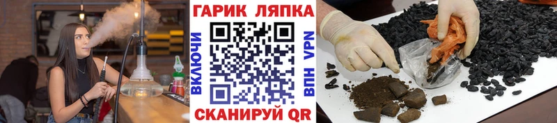 ГАШИШ гарик  Задонск 