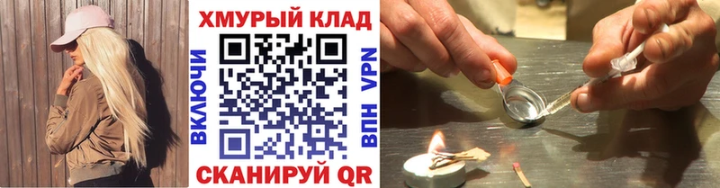 где продают   Задонск  ГЕРОИН белый 
