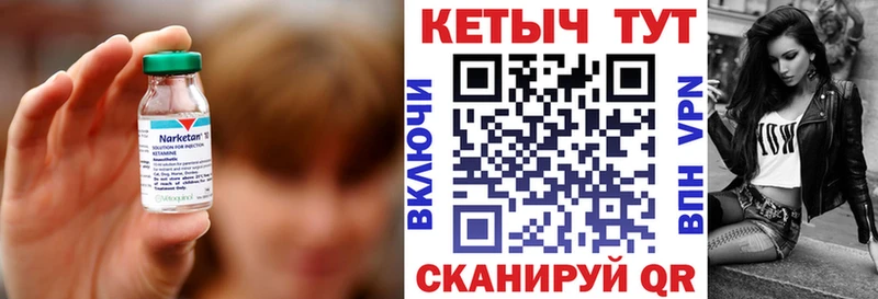 КЕТАМИН ketamine  Задонск 