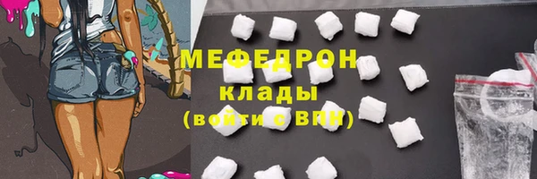винт Абдулино