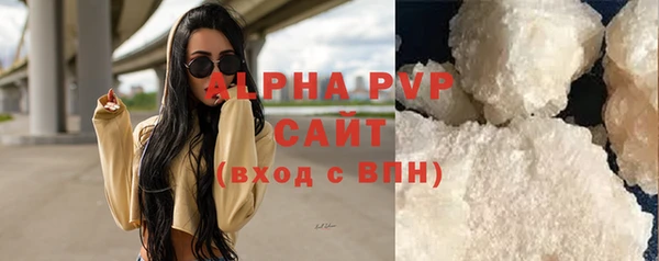 гашик Абинск