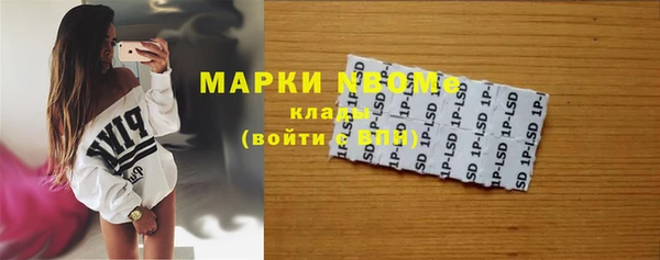 гашик Абинск