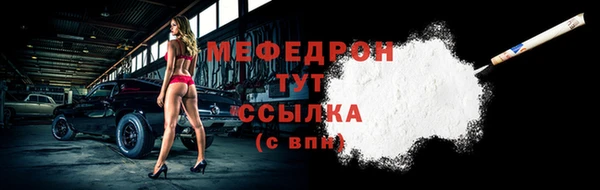 винт Абдулино