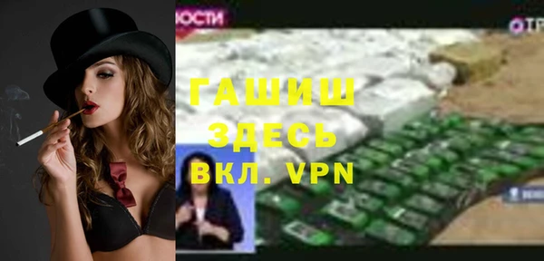 винт Абдулино