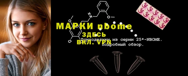 гашик Абинск