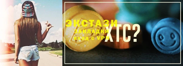 винт Абдулино