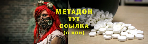 экстази Абаза