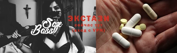 винт Снежногорск
