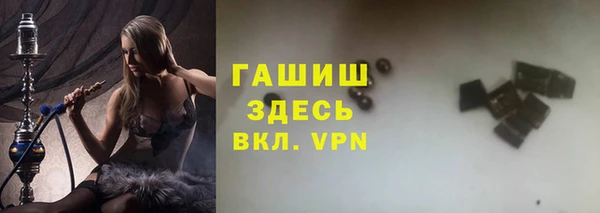 гашик Абинск