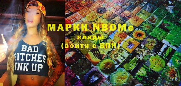бутират Алексин