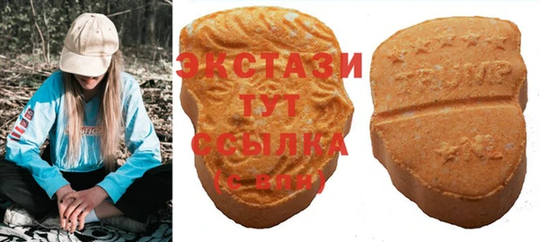 экстази Абаза