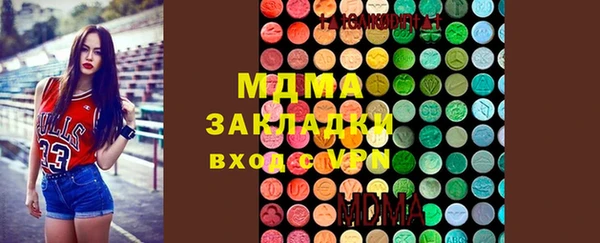 гашик Абинск