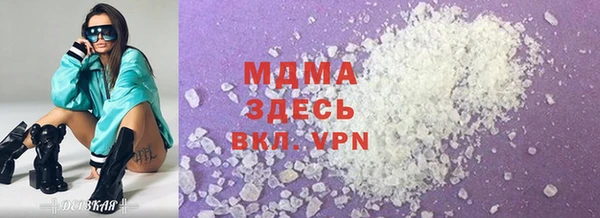 экстази Абаза