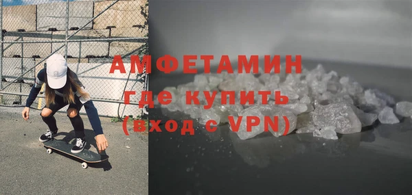 бошки Снежинск