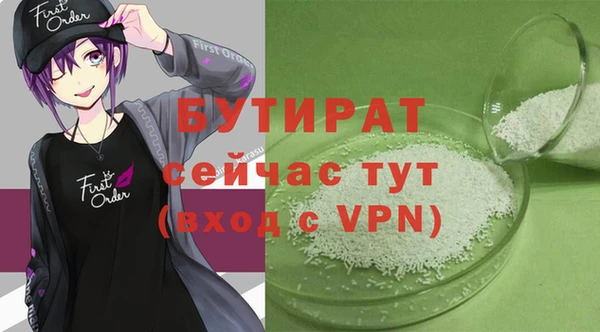 винт Абдулино