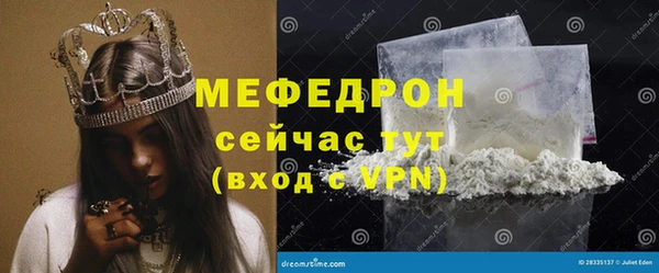 винт Абдулино