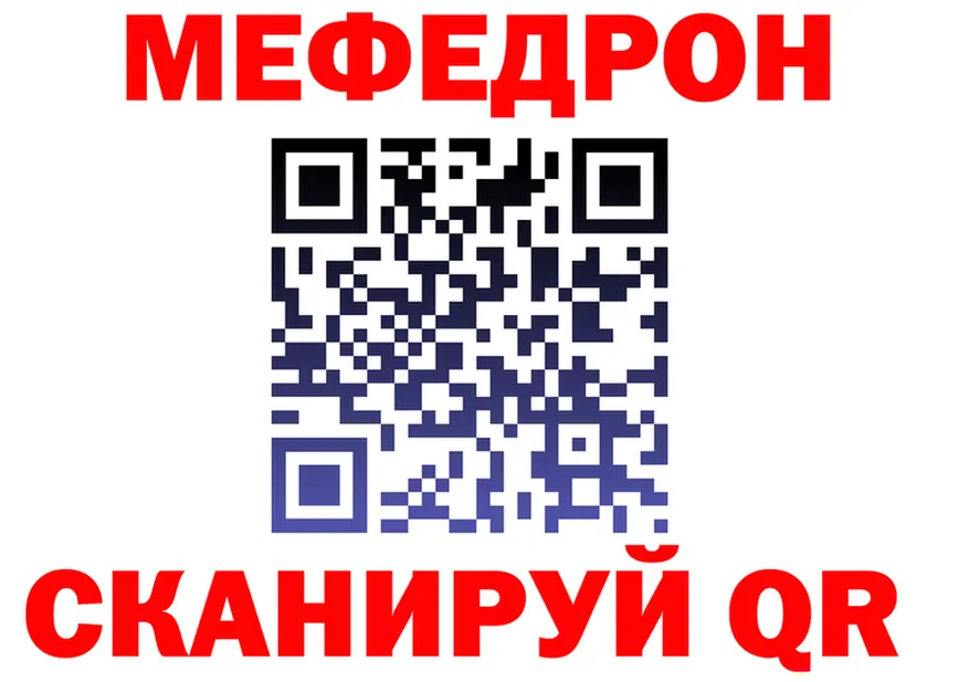МЕФ 4 MMC tor площадка мега Задонск