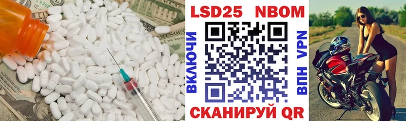 ЛСД экстази кислота  наркошоп  Задонск 