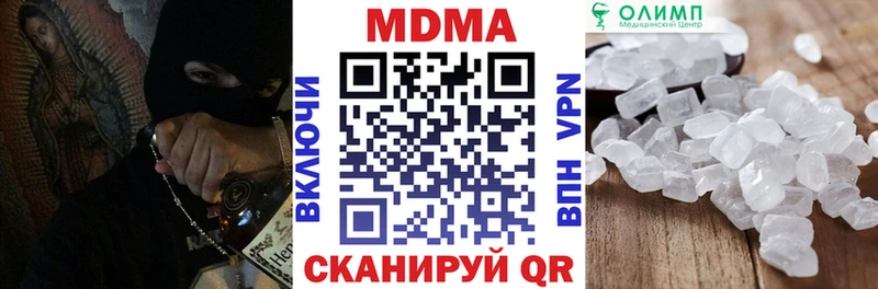 блэк спрут вход  площадка Telegram  Задонск  МДМА кристаллы  как найти закладки 
