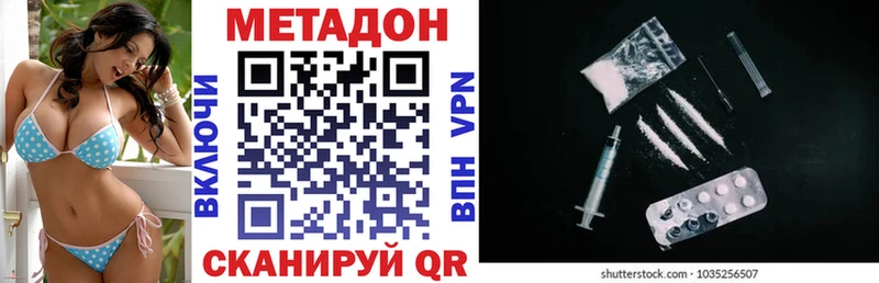 MEGA   Задонск  Метадон кристалл 