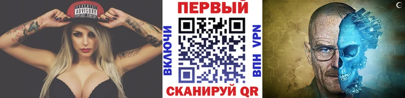 где продают   Задонск  Первитин Methamphetamine 