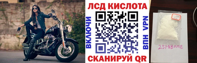 mega онион  продажа наркотиков  Задонск  Марки 25I-NBOMe 1,5мг 