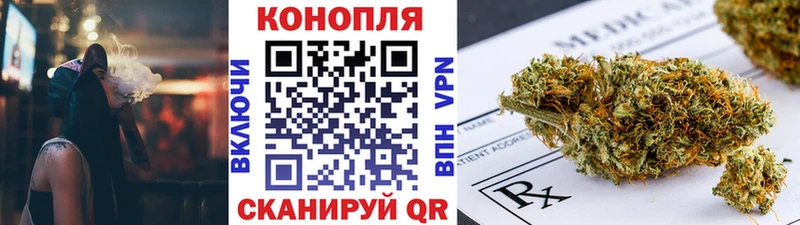 продажа наркотиков  Задонск  MEGA   Канабис план 